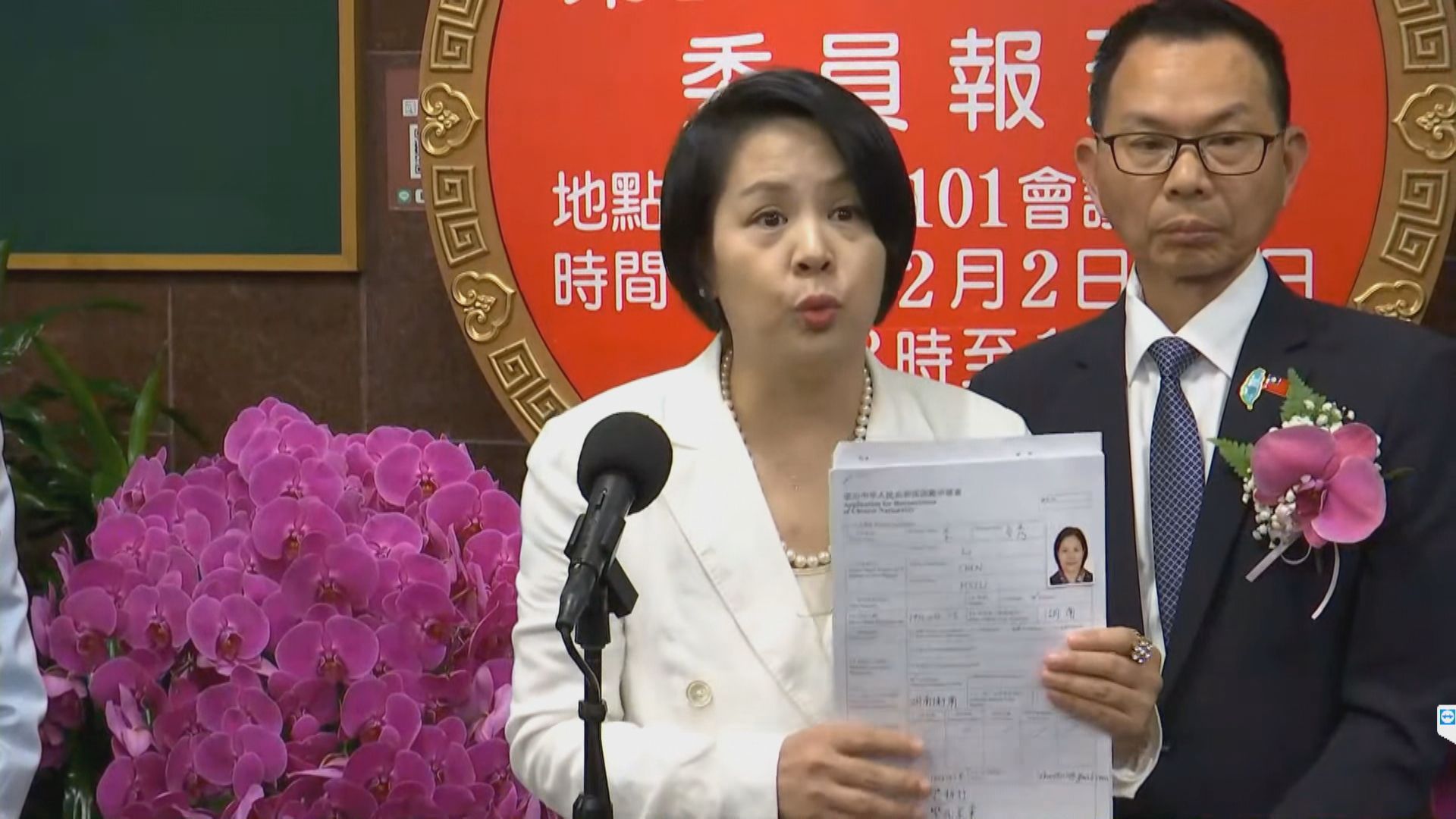 揪李貞秀放棄國籍文件多處錯誤　石明謹質疑「可能根本沒申請」's story cover image