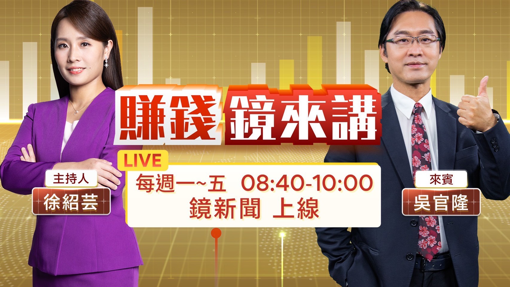 台股七夕甜蜜變盤？台指期結算＋自動化展登場　誰來打頭陣's story cover image