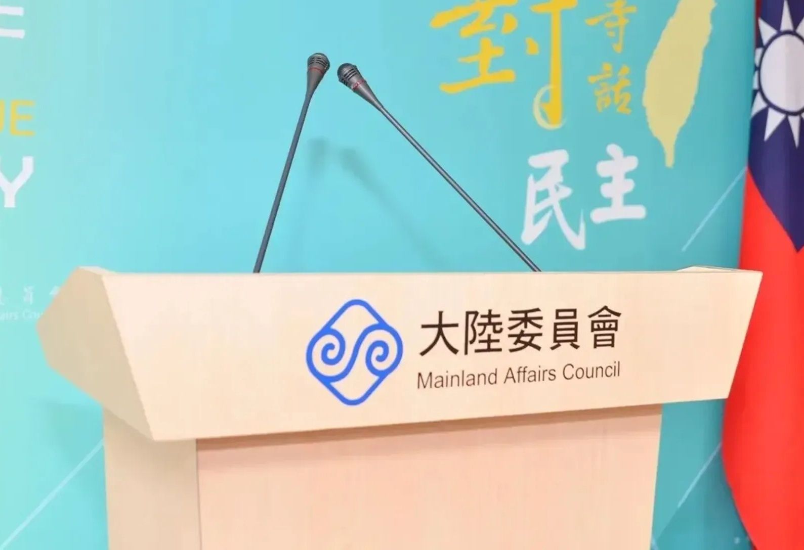 國台辦控踩線團來台遭拒　陸委會：中方不回函、片面安排礙難配合's story cover image