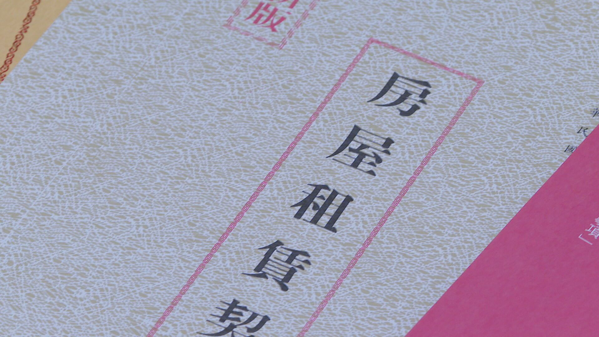 檢舉房東逃漏稅別只傳截圖　國稅局：缺「3大關鍵證物」無法立案's story cover image