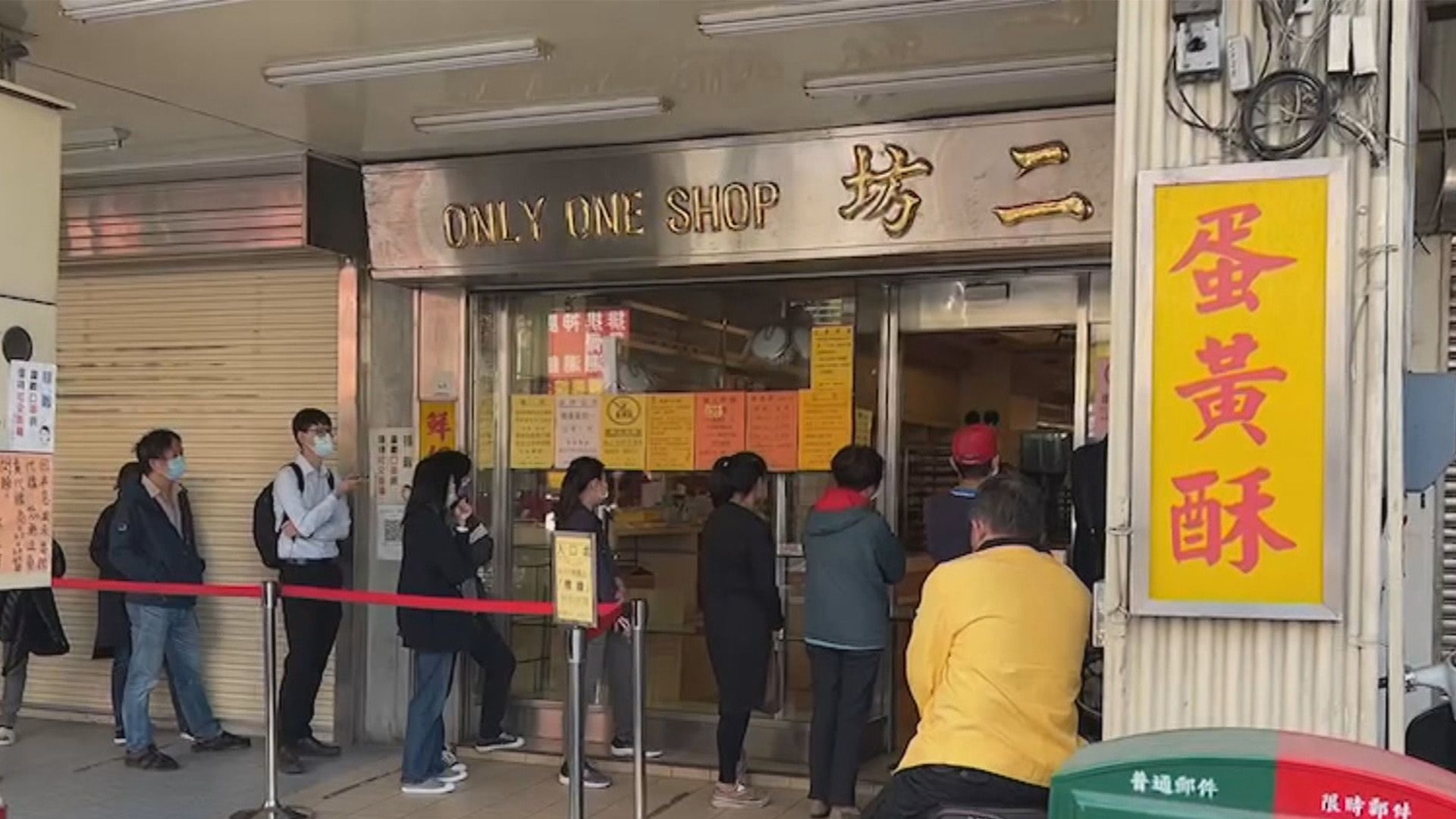 彰化不二坊蛋黃酥遭冒名網售　假帳號喊「中秋預購」店家急報警's story cover image