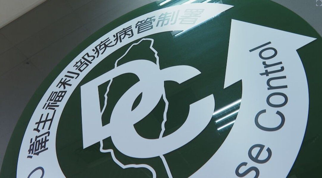 網紅被劈腿約全套性病檢查　疾管署宣導「匿名告知平台」化解開口尷尬's story cover image