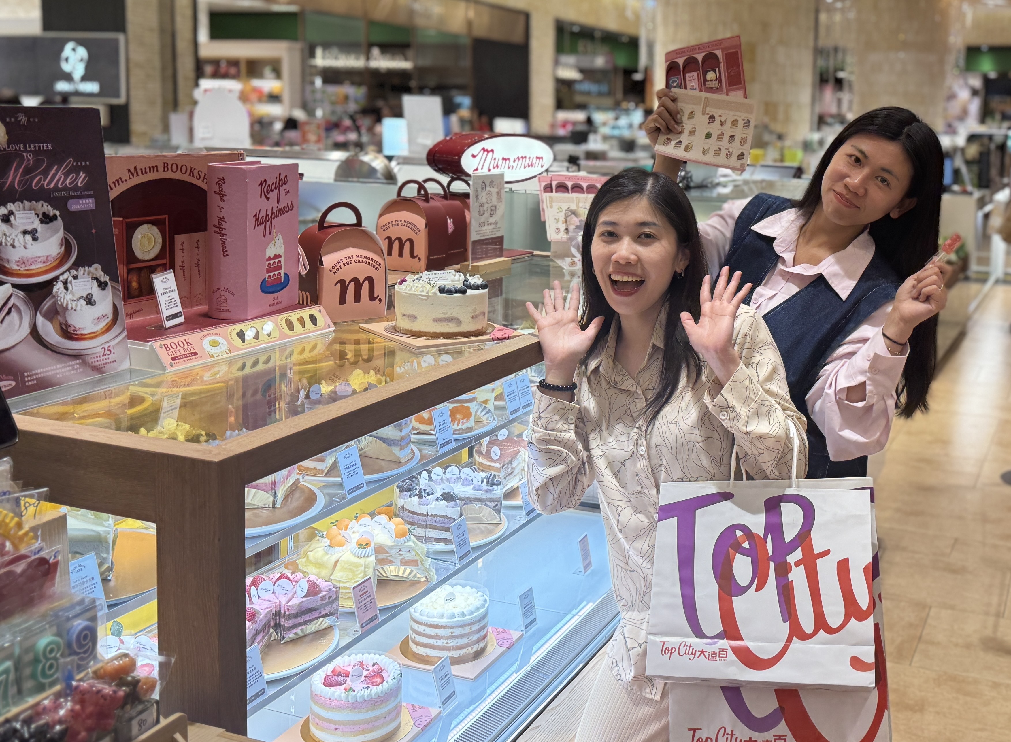 台中大遠百母親節祭出超值回饋　寵愛媽咪邀約共度美好午茶時光's story cover image