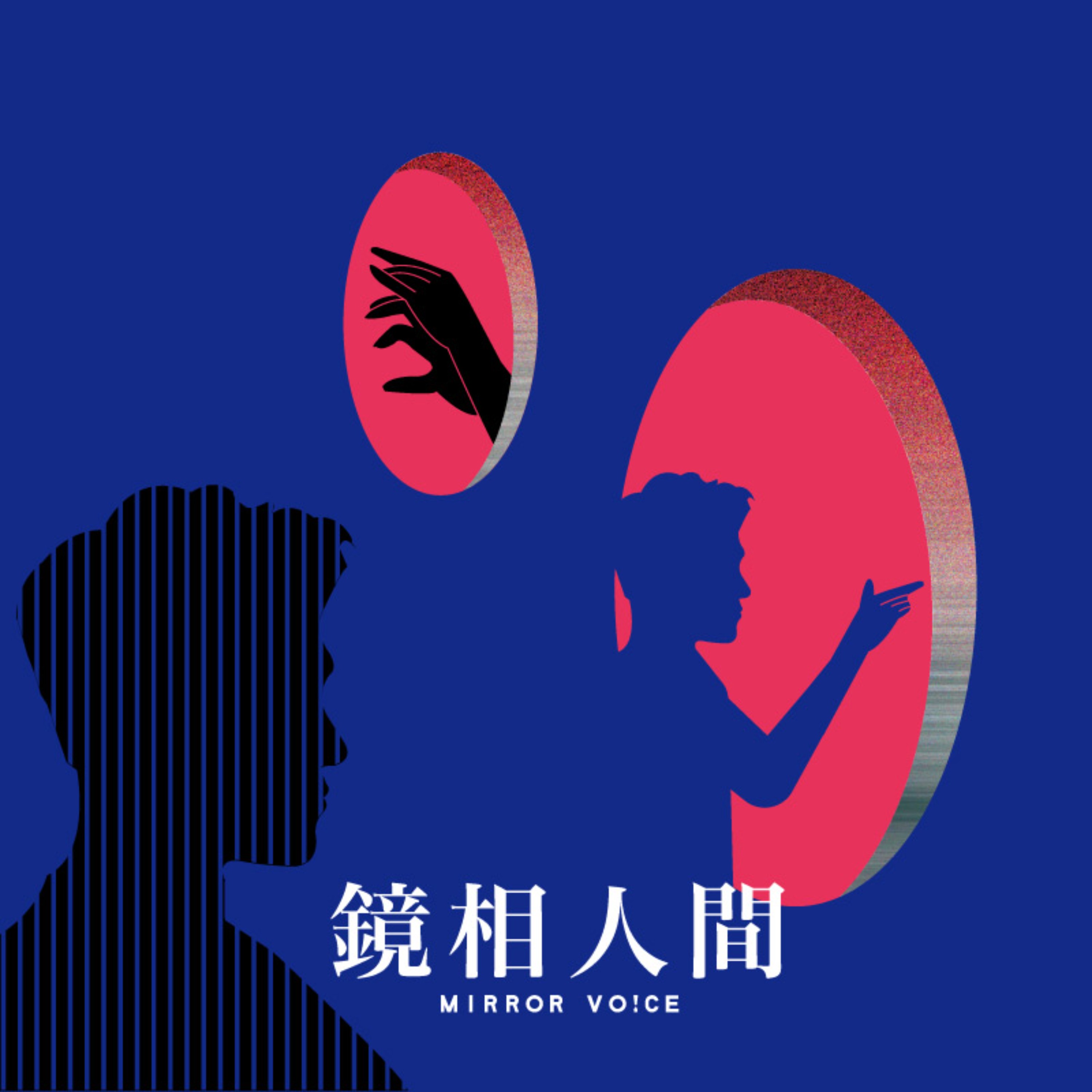 【鏡相人間】小花媽聊泰國BL劇！追星快樂，泰腐讓人重新活起來｜EP197
