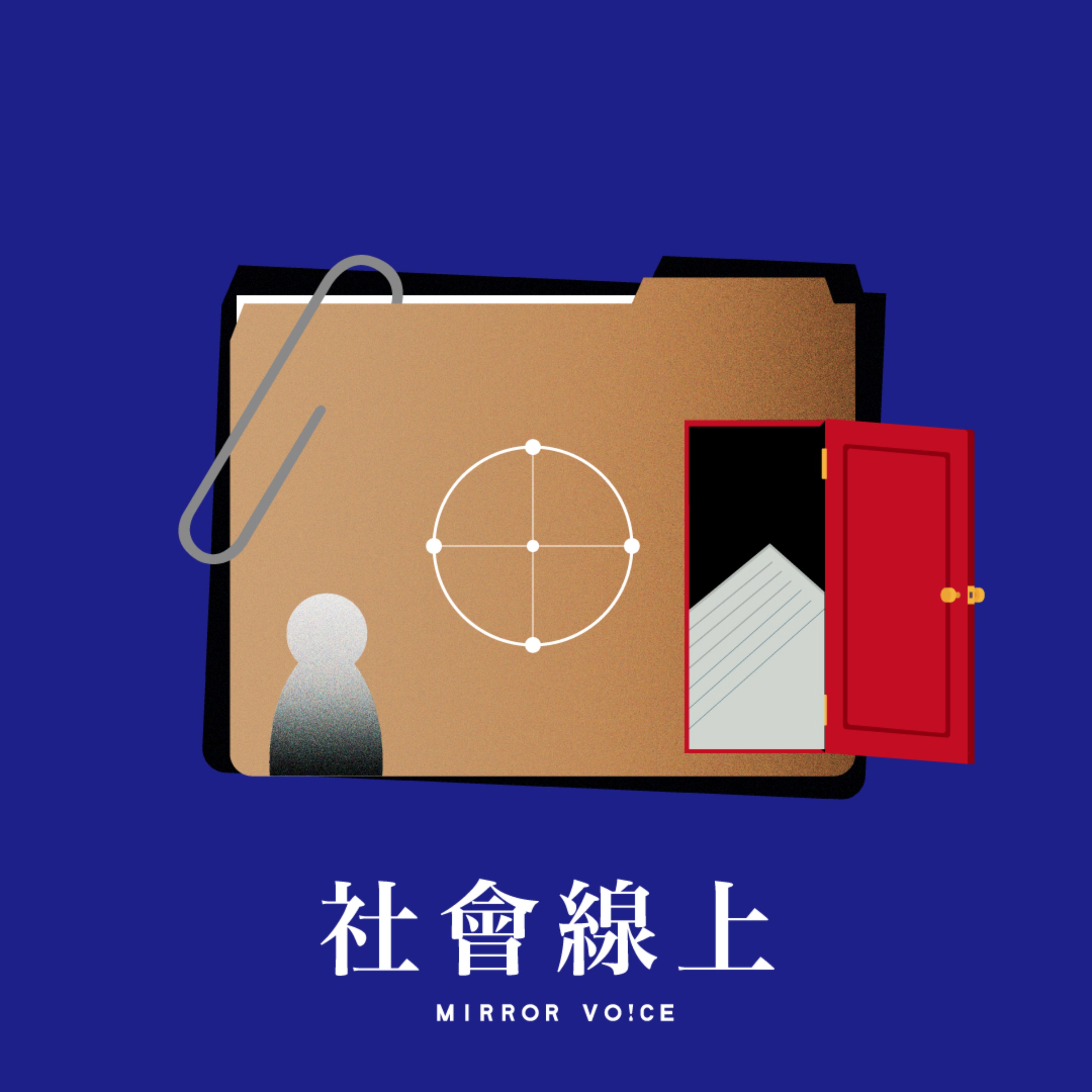 【社會線上】北市精舍殺人案 起底神祕上師凌虐信徒酷刑➤刑事特搜 ｜EP184's OG Image