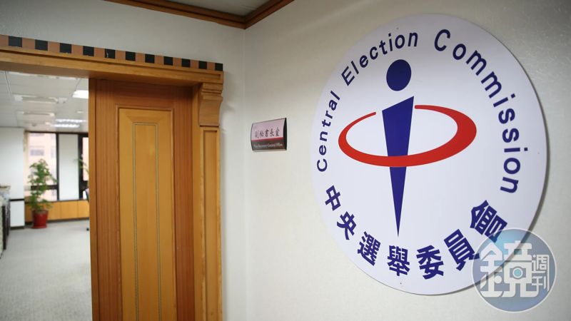 反廢死公投「不符規定」中選會解釋了！　核三重啟公投將於8/23投票's story cover image