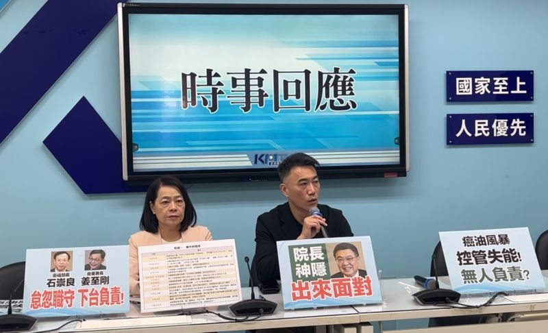 矢板明夫遭毆打！外交部批中國「跨國鎮壓」　藍黨團：我們別預設立場
