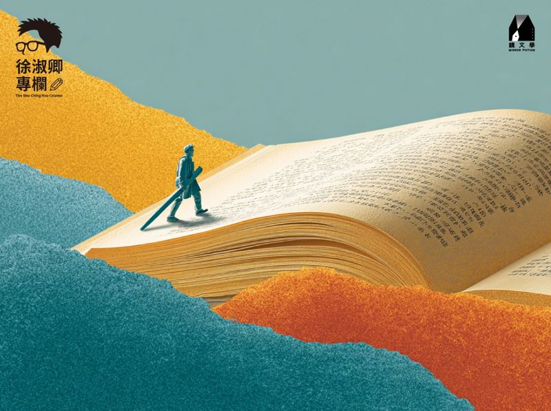 徐淑卿專欄／文學如何抵達？如何被理解？'s OG Image