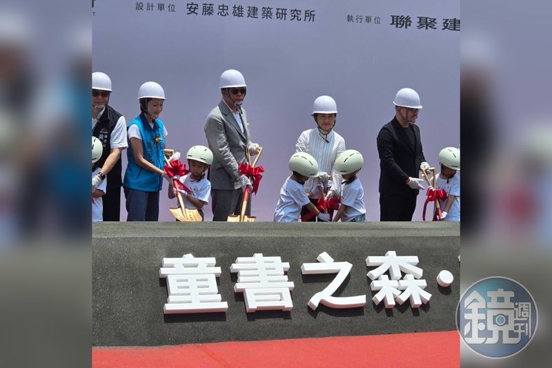 安藤為台中設計國際級圖書館　欽點聯聚興建再捐贈's story cover image
