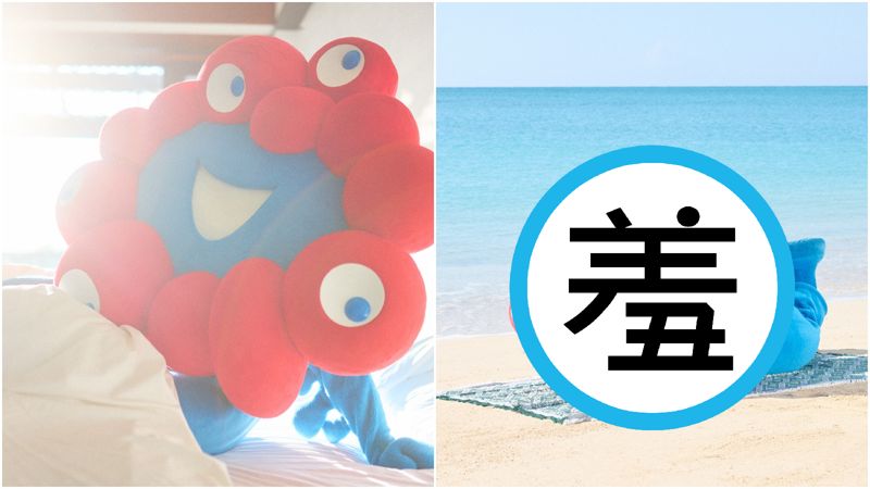 大阪世博吉祥物「脈脈」推首本寫真集　女友感爆棚！沙灘性感照曝光