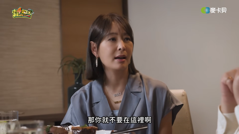賈永婕嗆「不當台灣人就不要在這」　藍議員轟：徹底青鳥化了！'s OG Image