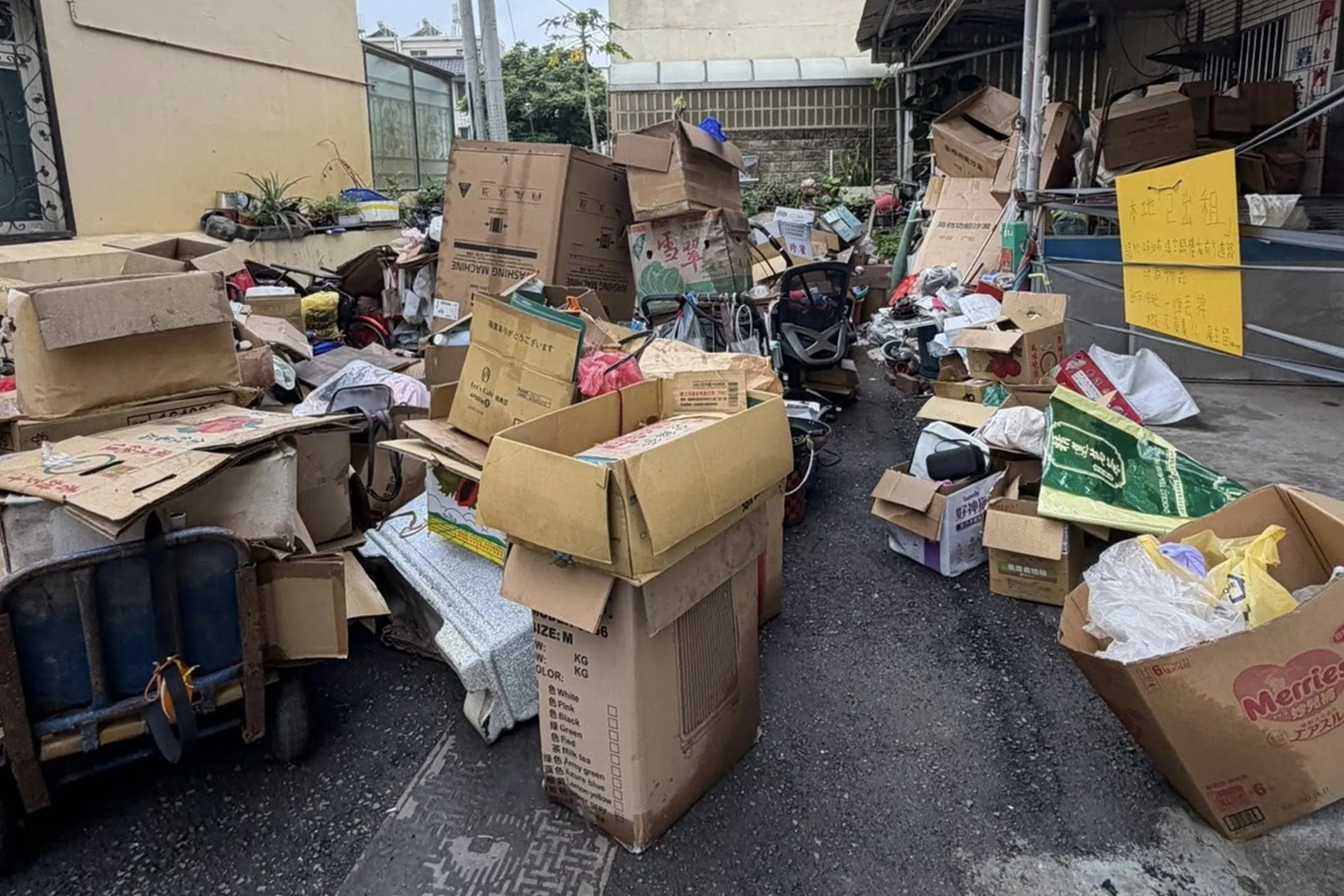 剛清完又「長」出來！彰化「和美垃圾山」再現　累犯婦欠繳8萬恐法拍房產