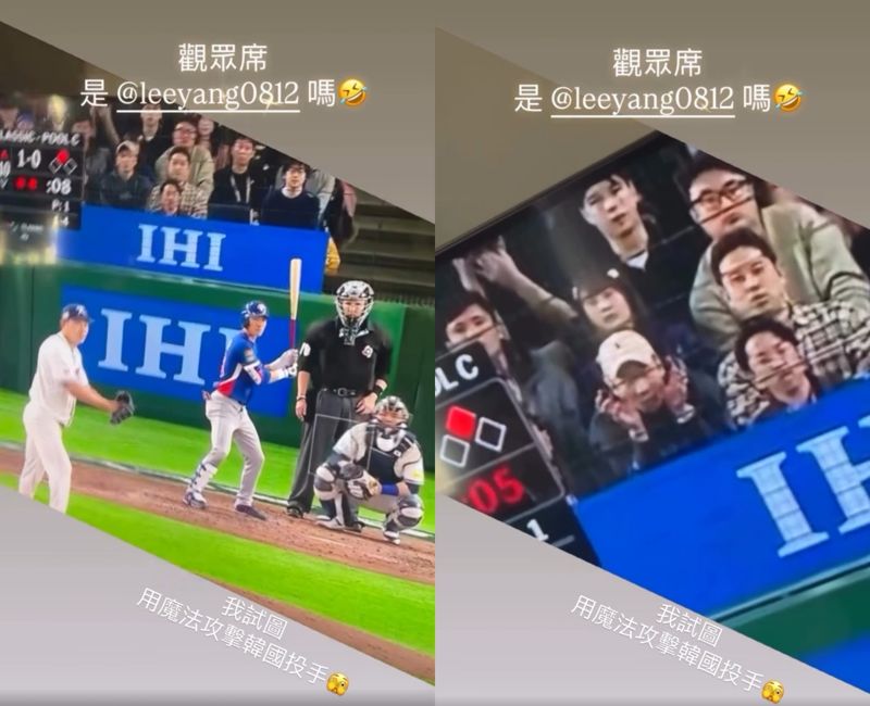 WBC熱戰／部長使出魔法攻擊！台灣延長賽擊敗韓國　李洋認了「神祕動作」：我在施法