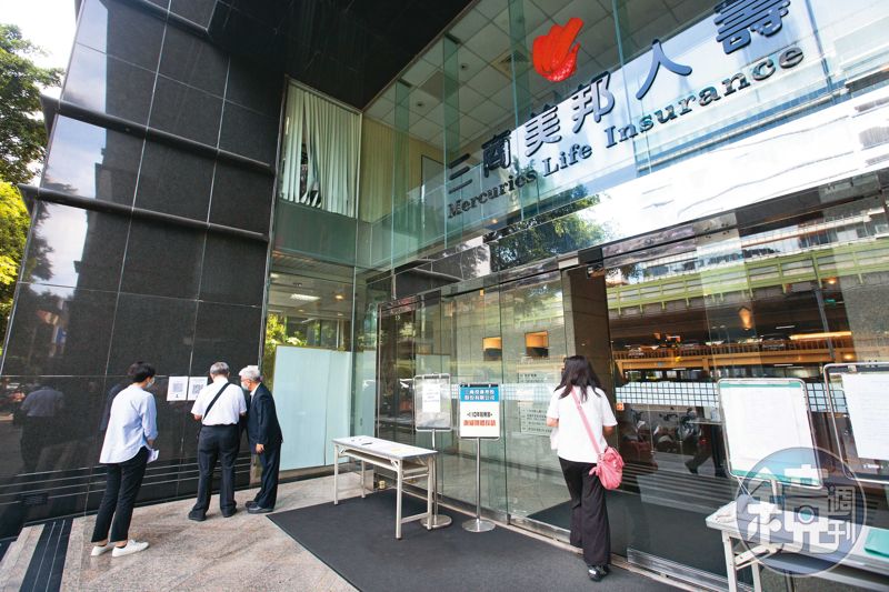 百強企業玉山金2／少花十年奮鬥期　黃男州揭玉山金併三商壽關鍵's OG Image