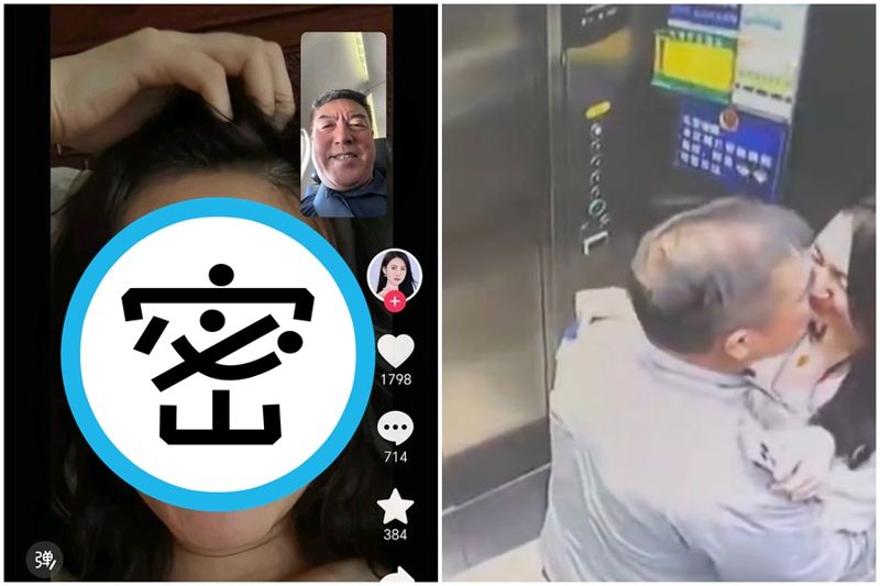黃仁勳兆元宴座上賓陷桃色醜聞！董座「電梯激吻網紅」影片流出　公司市值蒸發930億