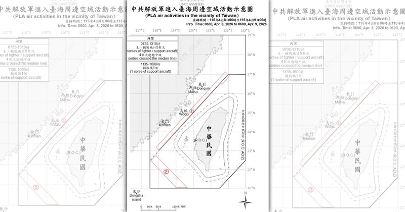 打臉鄭麗文訪中喊和平　解放軍黃海突射實彈6小時's OG Image