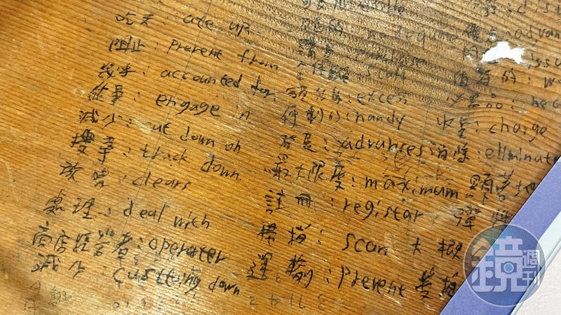 集體作弊師把風2／「大抄桌面」跨屆傳承作弊歪風　集體舞弊還會事先分工技術活's OG Image