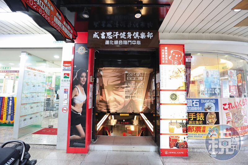 館長淫窟健身房／美女教練被要求獻身店長賺業績　踢爆成吉思汗健身房集體性霸凌