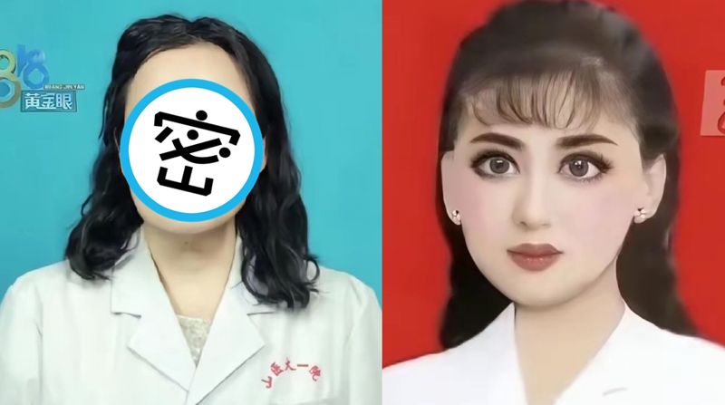美顏、大眼開到滿！知名女醫證件照判若兩人網笑翻　門診爆紅排長龍
's OG Image