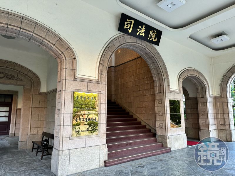 法官離職前收律師費  被認定一時失慮罰140萬's story cover image