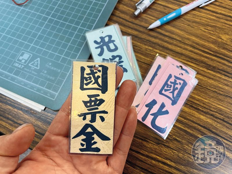 國票金董監改選1／國票金全交專業經理人　蔡紹中訴求盤算曝光's OG Image