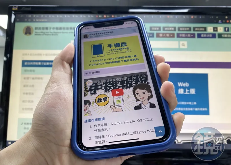 2026報稅攻略2／繳稅怎麼刷最划算？　大戶拿0.6%、小資衝6%關鍵一次看's OG Image