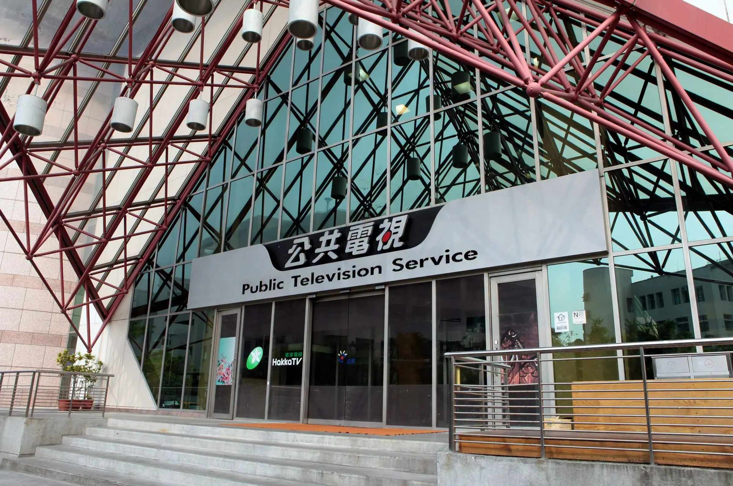 前時力黨魁表態「反對刪公視預算」　盼在野三思：改凍結處理受質疑項目's story cover image