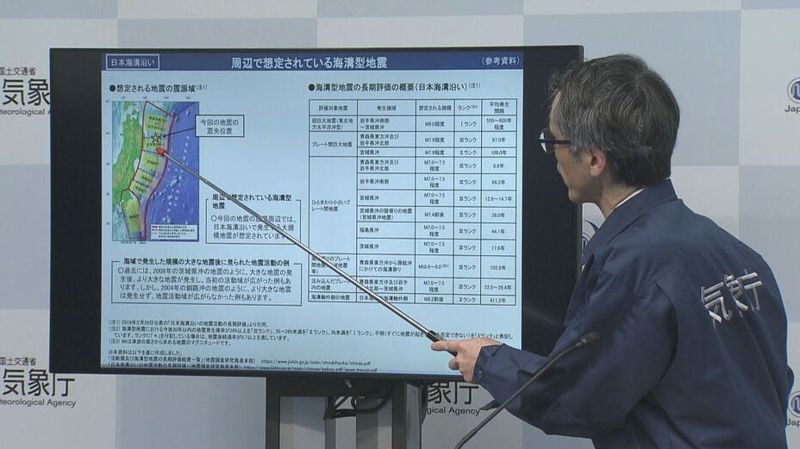 青森天搖地動！　日氣象廳示警：未來1週嚴防震度5強餘震's OG Image