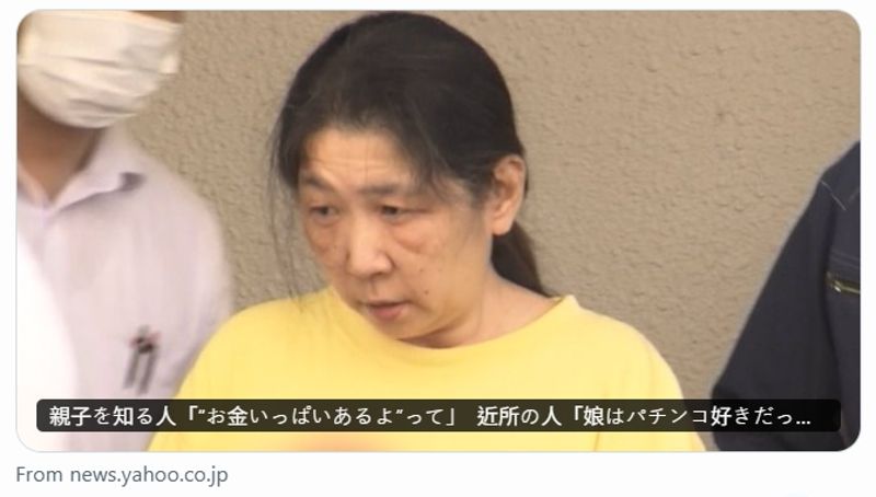 母親「有很多錢」爆不給女兒！89歲婦遭掐死　54歲女兒疑涉金錢糾紛's OG Image
