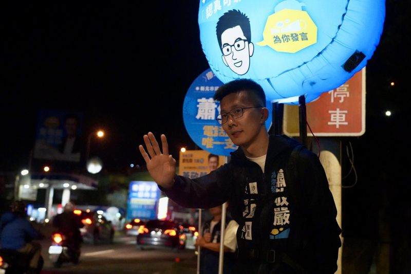 蕭敬嚴遭停權1年「民調初選卻勝出」　藍營新北黨部：有申訴期黨中央重新再審查