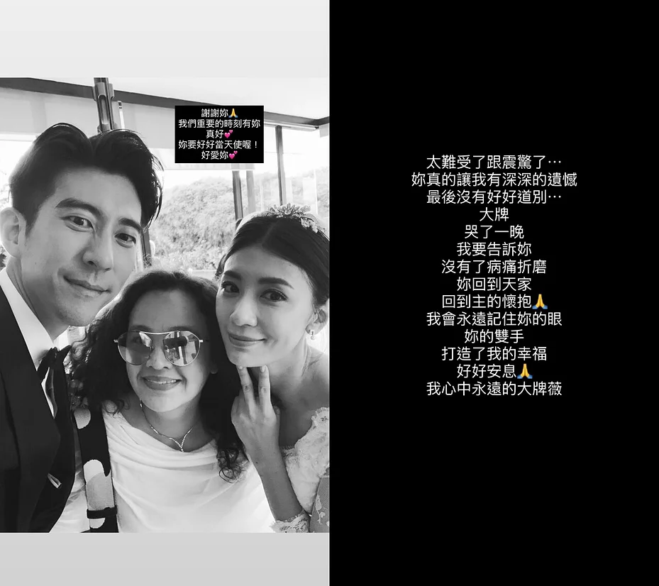 陳聆薇驟逝震撼演藝圈　賈靜雯發聲：太難受了，哭了一整晚
