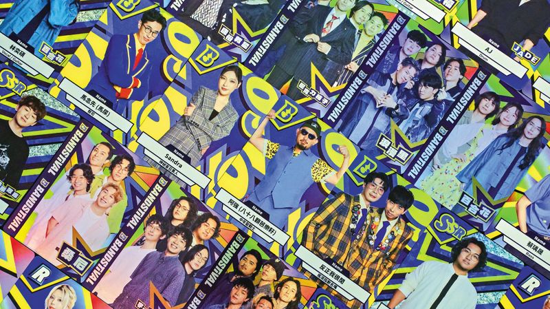 新手樂團孵育器4／《音樂祭》專屬平台強化粉絲參與　抖內機制助新人累積實力's OG Image