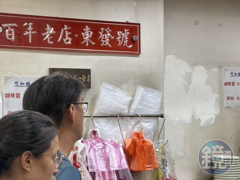 「蓋掉蔣萬安簽名」慘遭出征　饒河老店全塗掉了