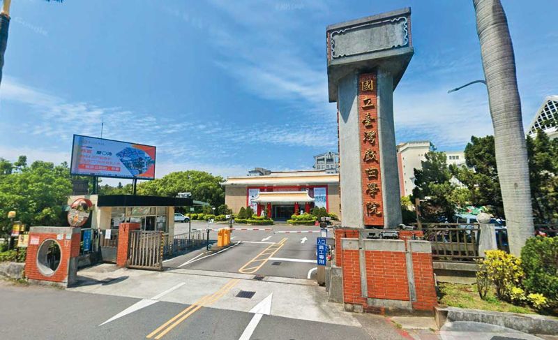 集體作弊師把風／學生集體作弊老師幫把風　台灣戲曲學院高職部爆離譜醜聞