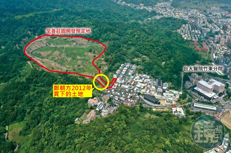 竹縣鄭家坑建商2／掐住5萬坪土地咽喉　鄭朝方家族煉金術曝光's OG Image