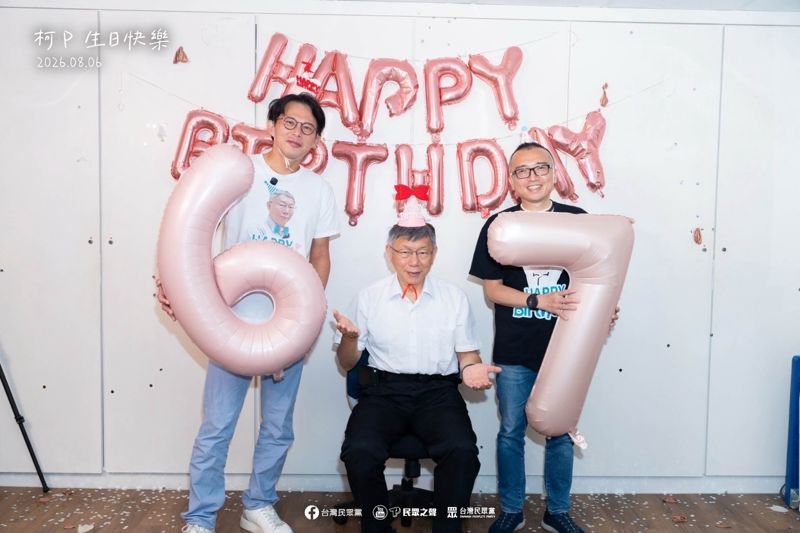 民眾黨慶生翻車　開放對柯文哲「說4個字」慘被歪樓's story cover image