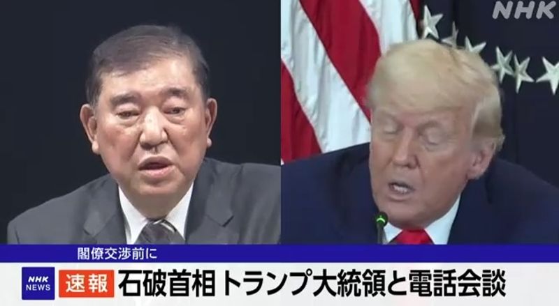 快訊／石破茂熱線川普45分鐘　為日美關稅交涉鋪路