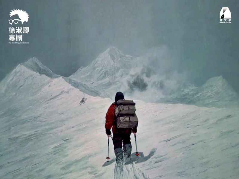 徐淑卿專欄／攀登在活著與死亡的邊界's OG Image