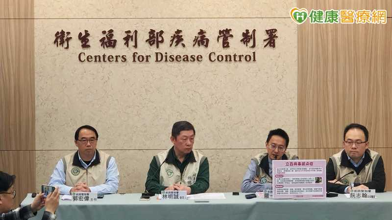 預告期可通報！立百病毒3月列第五類法傳　疾管署：台大研擬診治指引's story cover image