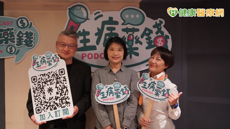 住院一天要花多少錢？第一線專家帶你解析醫療帳單的隱形成本's story cover image