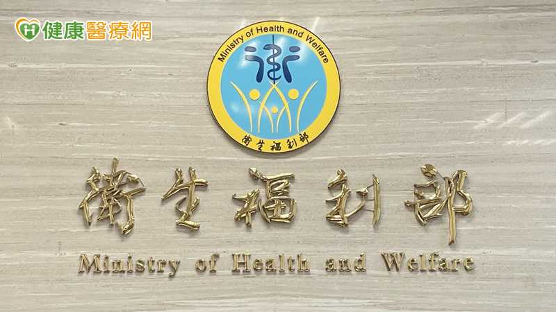 衛福部4月新制上路！癌症新藥納給付　居家醫療加碼估18萬人受惠's story cover image