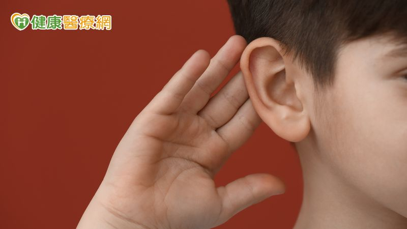 孩子叫不應別只當調皮　專家提醒學齡前聽力篩檢關鍵's story cover image