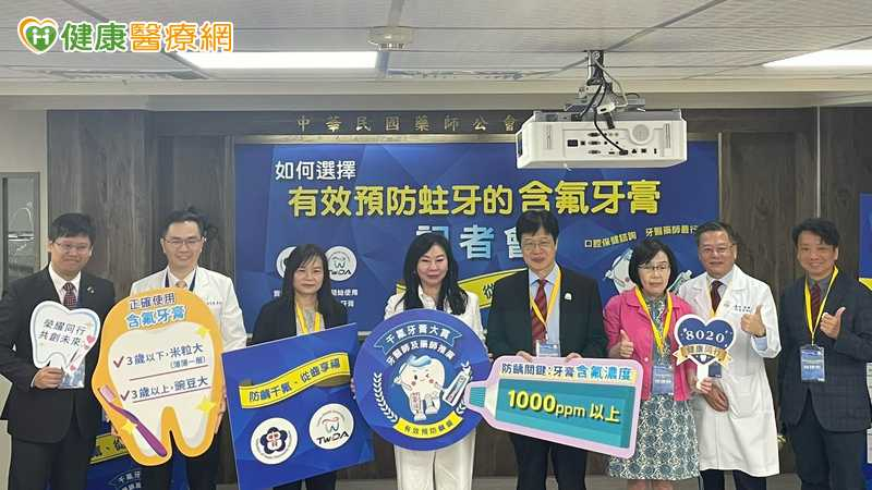 牙膏氟量需逾1000ppm？醫：兒童用量宜掌握「米粒、豌豆原則」's story cover image