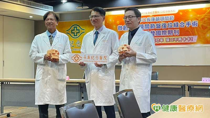 張閉口喀喀作響要留意了！醫揭顳顎關節障礙警訊　研究探討治療時機's story cover image