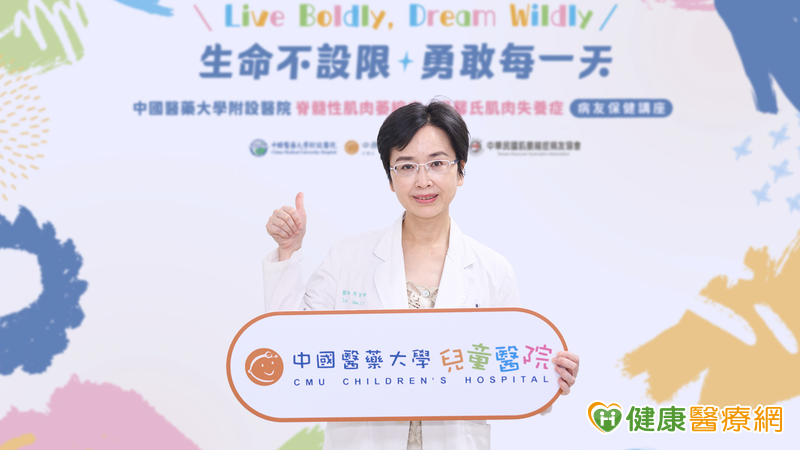 罕病治療再進化！中國附醫推動SMA「多專科照護」與治療新選擇's story cover image