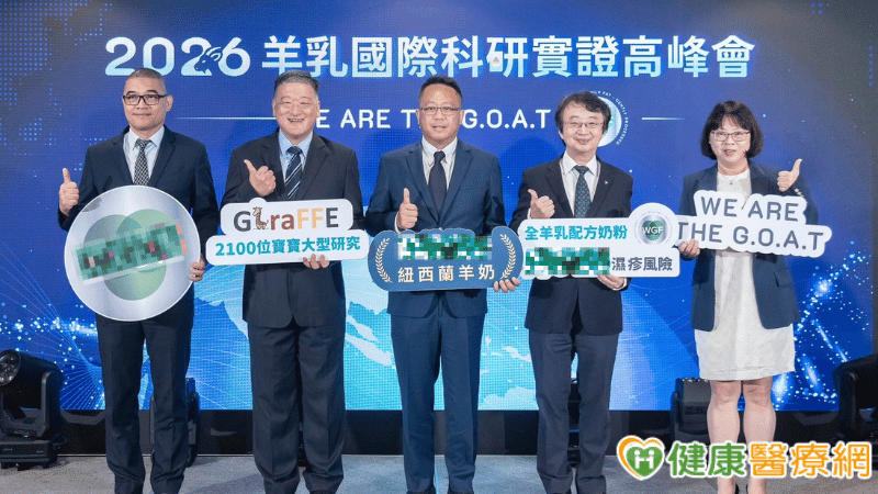 高風險嬰兒濕疹與早期營養有關？逾2千名嬰兒研究比較羊奶、牛奶配方's story cover image