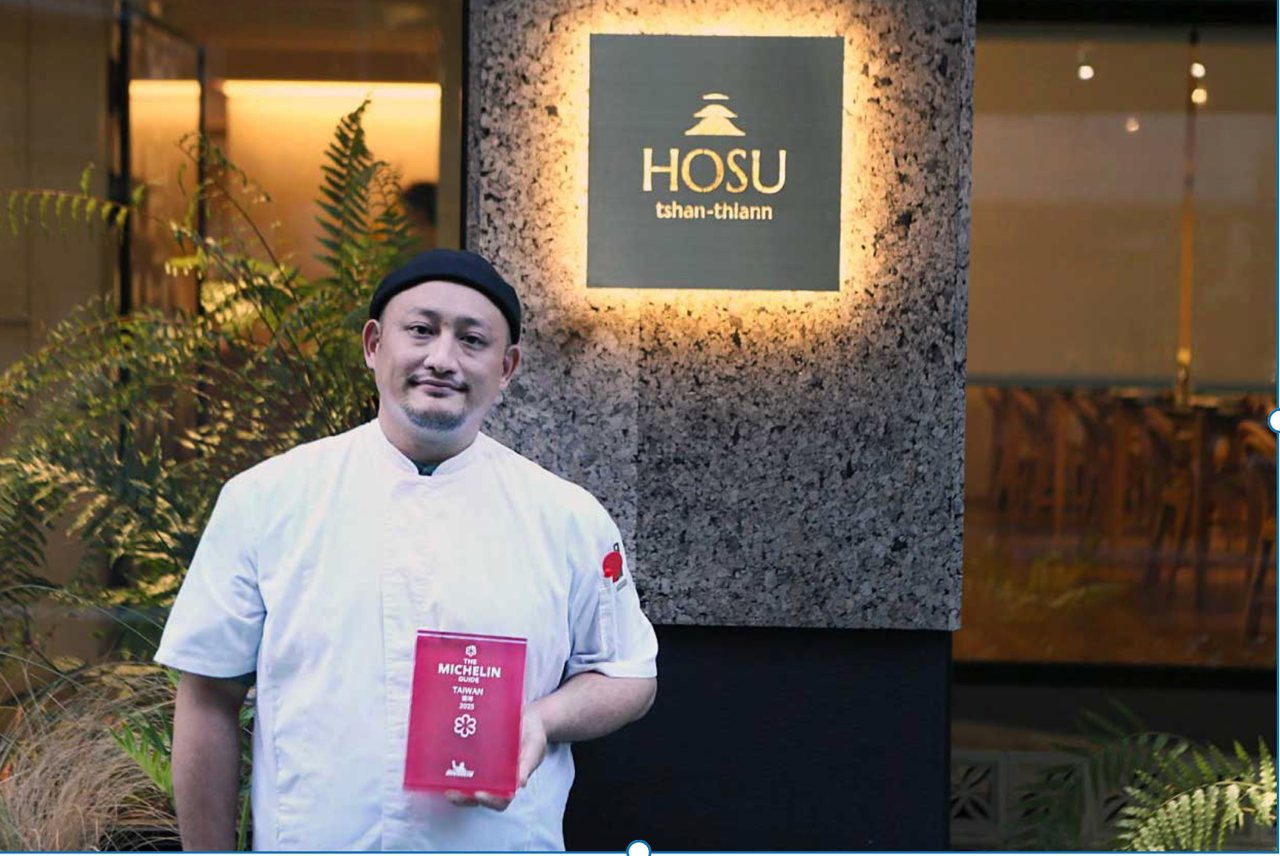 榮獲三顆米其林星殊榮，「好嶼」以料理致敬台灣風土，展露生態廚師技藝's story cover image