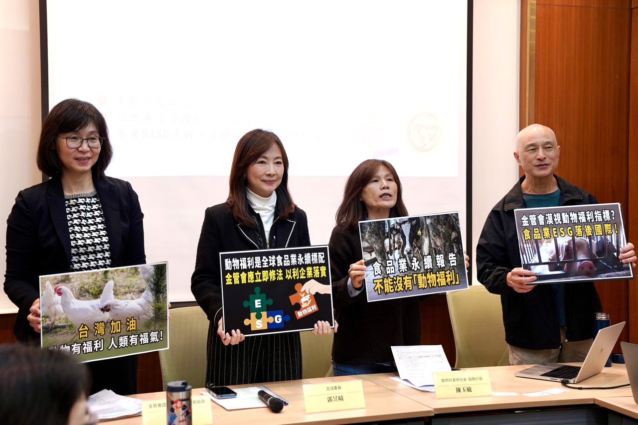 企業永續指標未列動物福利，動社、立委批制度漏洞，58上市櫃企業作為不到三成's story cover image