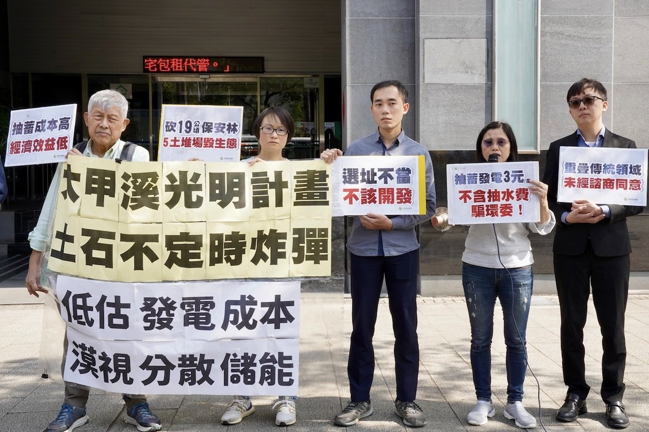 台電「光明抽蓄發電」，環評初審過關，環團：大甲溪地質脆弱，開挖、百萬土方危險高's OG Image