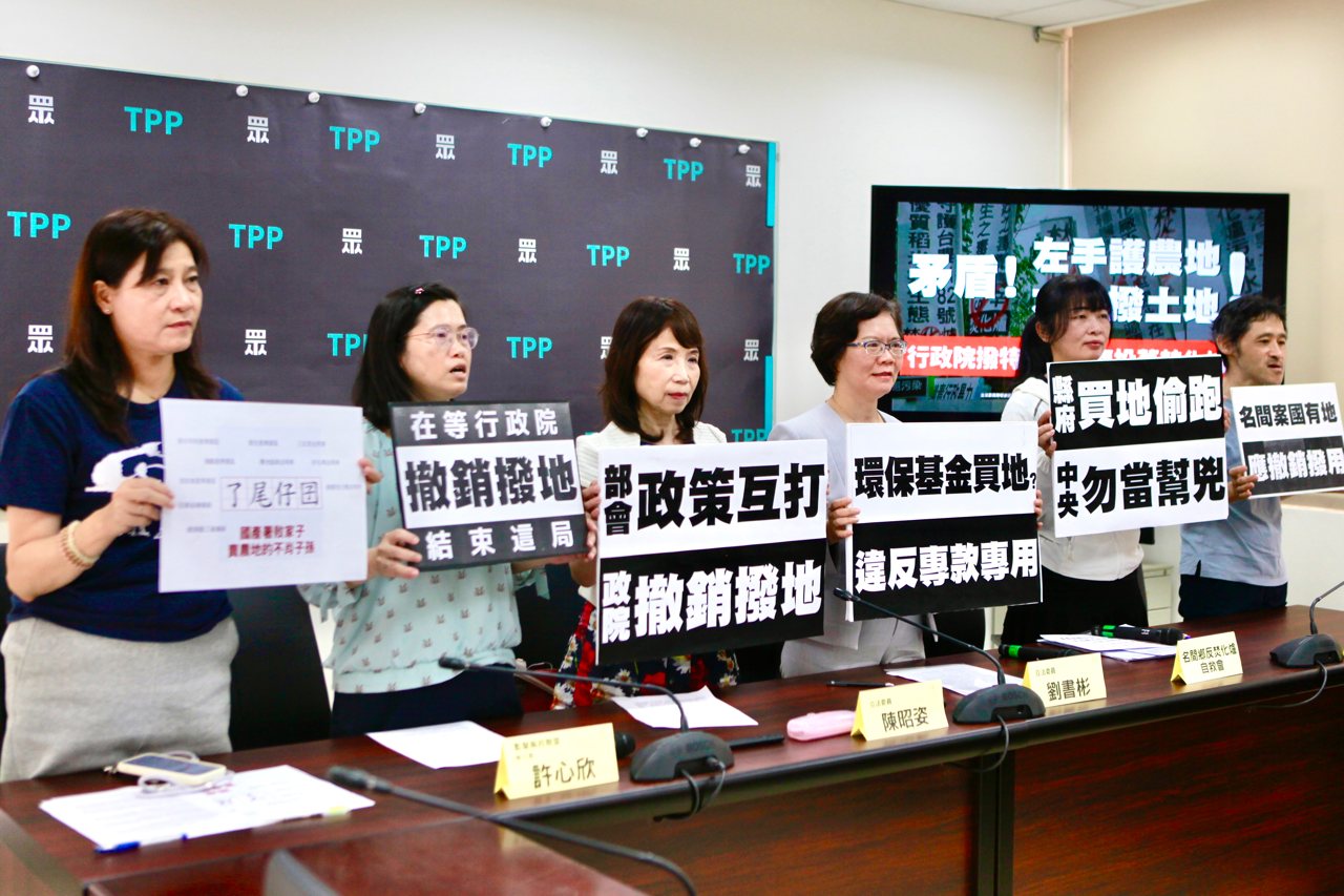 名間焚化爐再揭爭議，環團指南投縣涉違法挪用基金購地，特農地不應撥用做焚化爐